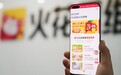从"学知识"到"会思考":火花新思维九阶培养体系构筑 AI 时代的思维能力底座