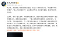 阿维塔陈卓回应9系新车背离家族设计:将推进双谱系战略