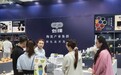 2026酒·瓷产业发展大会在景德镇开幕