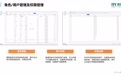 2026年空压站节能方案服务商合作实力参考