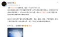 三星显示和iQOO将首次在海外联合发布新屏幕技术