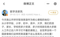 风声 | 取消英语的主科地位,就妄想能给孩子减轻负担?