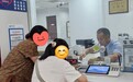 浦发银行太仓支行高效办结已故存款人小额提取业务