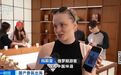 老外排队购买,东方气味,正在全球爆单
