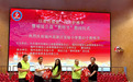 以善传敬意 同心护桃李|福延公益落地总工会公益纽带计划 暖心慰问教职工