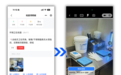干了10年督导稽核,这4个巡检工具我从不外传,每个都是高效