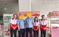 警银社联动护航开学季 筑牢青年金融安全防线
