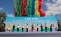 2026年宁波市滨海休闲运动会 (北仑站) 在梅山湾举行