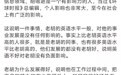 胡锡进:英语作为主科,是教育公平的关键项