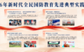 江西一做法入选全国先进典型实践案例,全国仅12个!