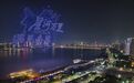 约5000架无人机点亮秋水广场!南昌“星河万里”首场演出启幕