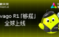 智象未来上线vivago R1,单次可生成5分钟视频
