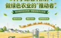 致广大农民朋友们的一封信——秸秆禁烧倡议书