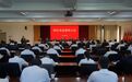 阿合奇县教育大会召开