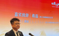 湘商说|蒋磊:心系桑梓 乘势而归 共赴全球湘商大会之约