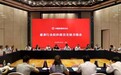 拓宽慈善合作“朋友圈” 甘肃力量上分