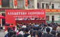 从山冲冲里走出的“双峰好媳妇”——记东莞晴鑫纺织科技有限公司董事长李辉的返乡爱心路