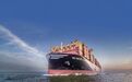 中外运携手MSC地中海航运,徐州外贸再添出海快车道