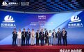 港股“全场景商用服务机器人第一股”!无锡高新区上市版图再扩容