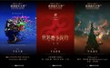 第四届浪潮音乐大赏盐官落幕 袁娅维、魏如萱、戴佩妮、齐豫上演年度限定舞台