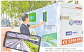 到2027年,山东计划在全省部署超1.5万辆低速无人车