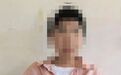 为博眼球编造虚假灾情,遂川一女子被警方查处