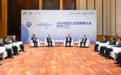 许昆林王新伟会见出席2026全球工业互联网大会嘉宾代表