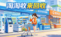 沃尔玛购物卡回收操作指南,新手入门从折扣到渠道全过程解析