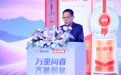 刘杉:国际经济秩序K形演进,企业要兼顾产业升级与财务安全
