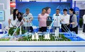 聚焦2026中国算力大会丨沉浸式科技体验