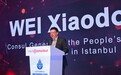 丝绸之路旅游城市联盟2026“丝路对话” 暨年会系列活动举办