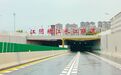 即将通车!这条过江通道的“钢筋铁骨”,张家港造!
