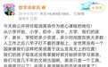 胡锡进:汤先生把英语教学搞成意识形态攻击的靶子,这很低劣