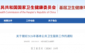 “红黄绿”分级落地基层慢病管理,华广瑞特数字化赋能分级诊疗提质增效