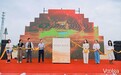 跨越时空的油养智慧 敷尔佳于敦煌举办新品发布会