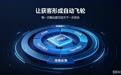 盛冠宝云钳AI服务对象是什么