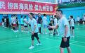 羽动赛场 乐享健康 黑龙江省“李宁·陈金杯”2026年大众羽毛球公开赛(鹤岗站)开赛