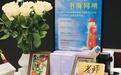 师如灯塔 书海同明 深圳书城龙岗城以书香礼敬师者