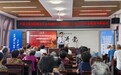 金融知识进乡村 消保服务暖人心——大地保险温州分公司开展金融教育宣传周宣教活动