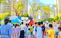 聊城举办中华慈善日亲子嘉年华 慈善文化浸润社区邻里