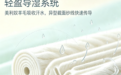多汗体质户外长袖速干衣选购指南:抓牢吸湿与抗菌两大核心