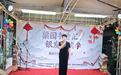 商丘市梁园区:书香润银龄 诵读悦人生