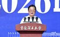 重庆理工大学党委书记康骞寄语2026级新生:在熵增的AI时代勇敢定义青春