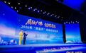 质融广佛,链耀湾区!2026年“质量月”活动启动