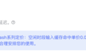 DeepSeek官宣降价,最高降幅60%