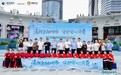 恒丰银行杭州分行2026年金融教育宣传周活动在杭启动