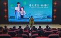 “诗礼中国·新疆行”中华优秀传统文化推广活动走进温宿县第八中学