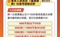 “银龄交响·美在金秋”湖南省离退休人员沃德杯合唱大赛网络投票结果公示啦!
