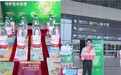 流动推车进车站 消保护航伴出行——广发银行武汉分行在武汉站开展“清朗金融网络,守护安心消费”主题宣教活动
