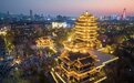 秋日暮色早 湖光夜宴启!济南“一湖一环”亮灯提前至18:40